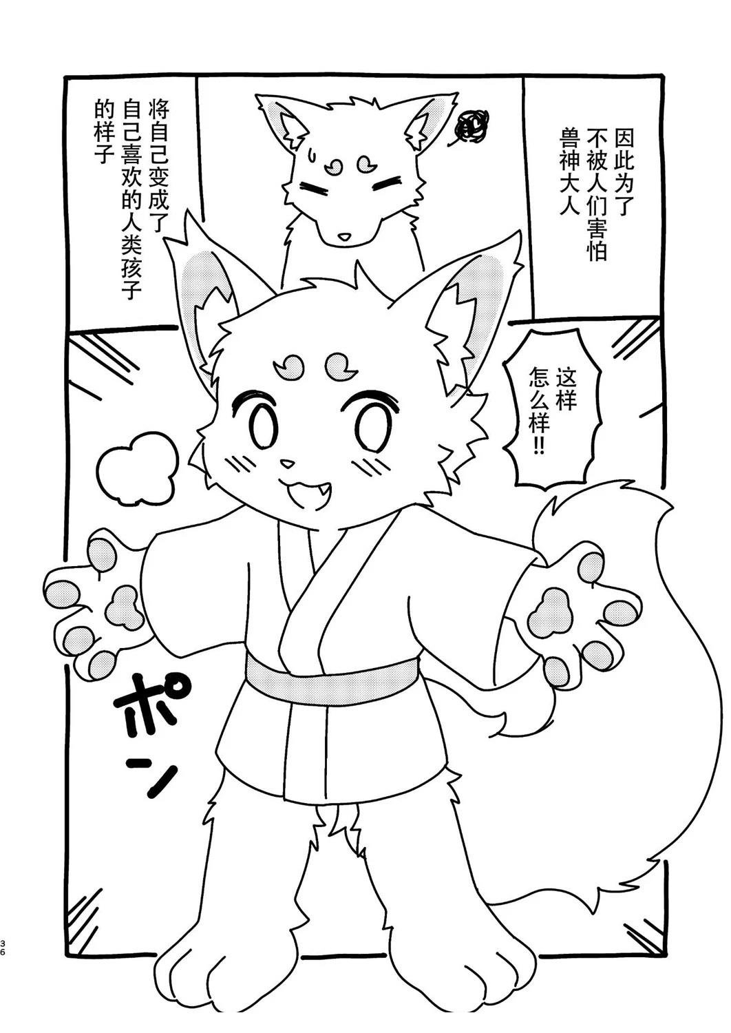 短篇
