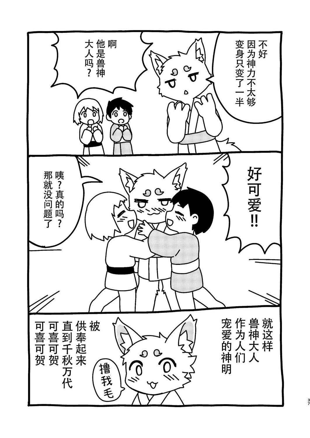 短篇