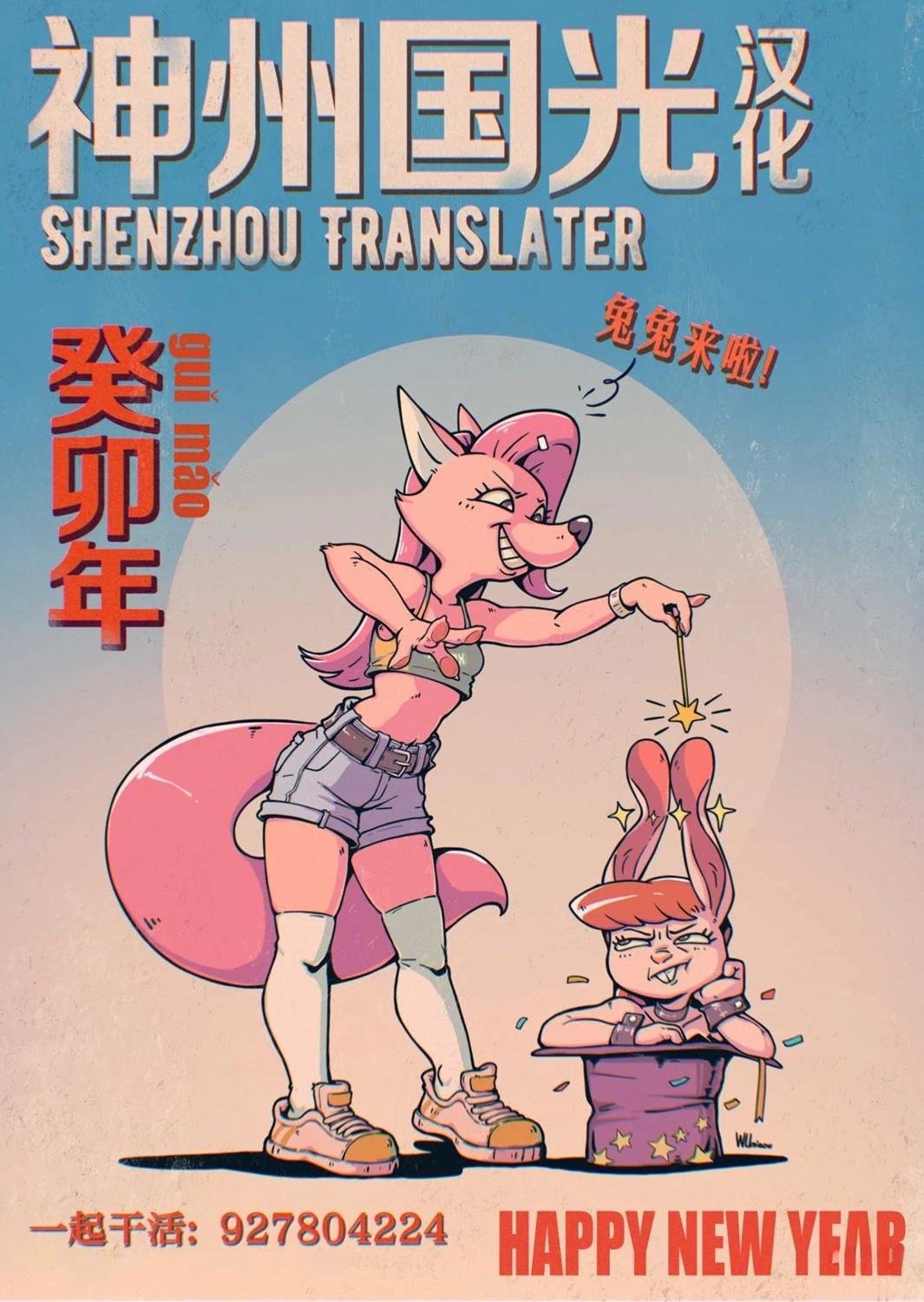 短篇