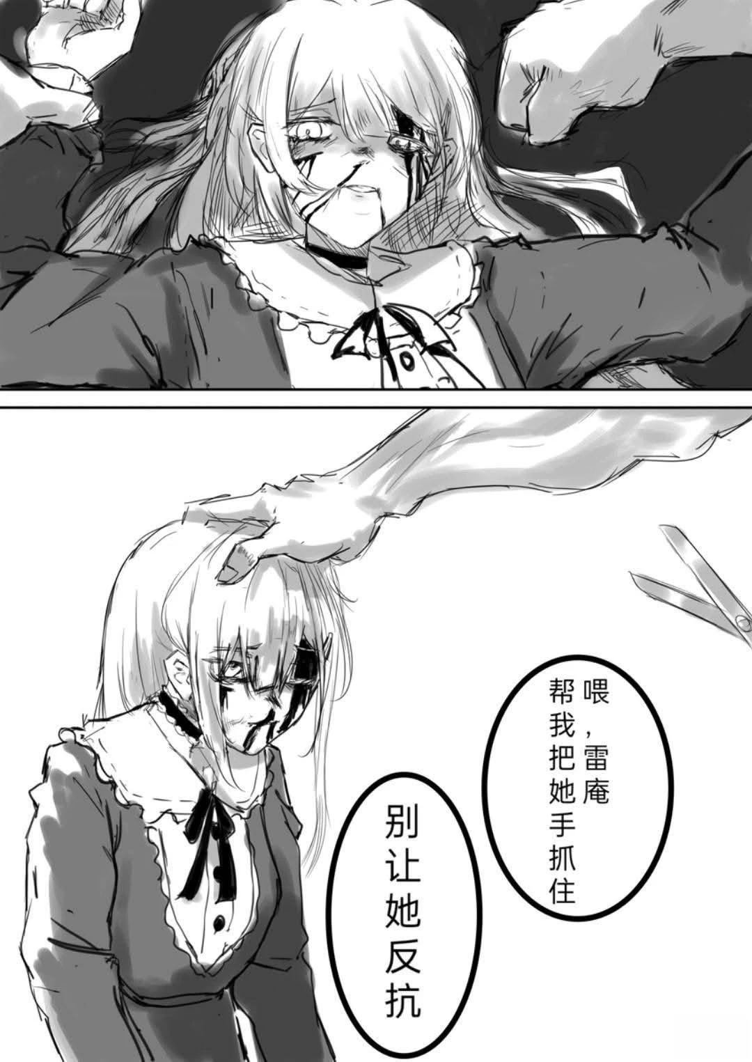 短篇
