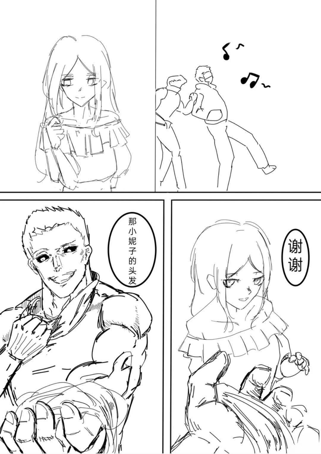 短篇