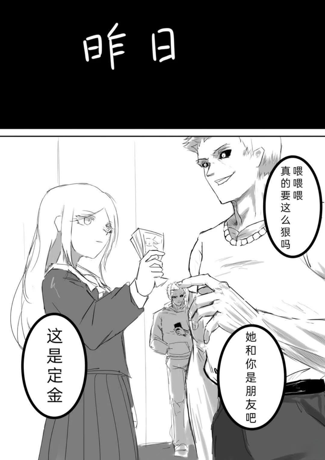 短篇