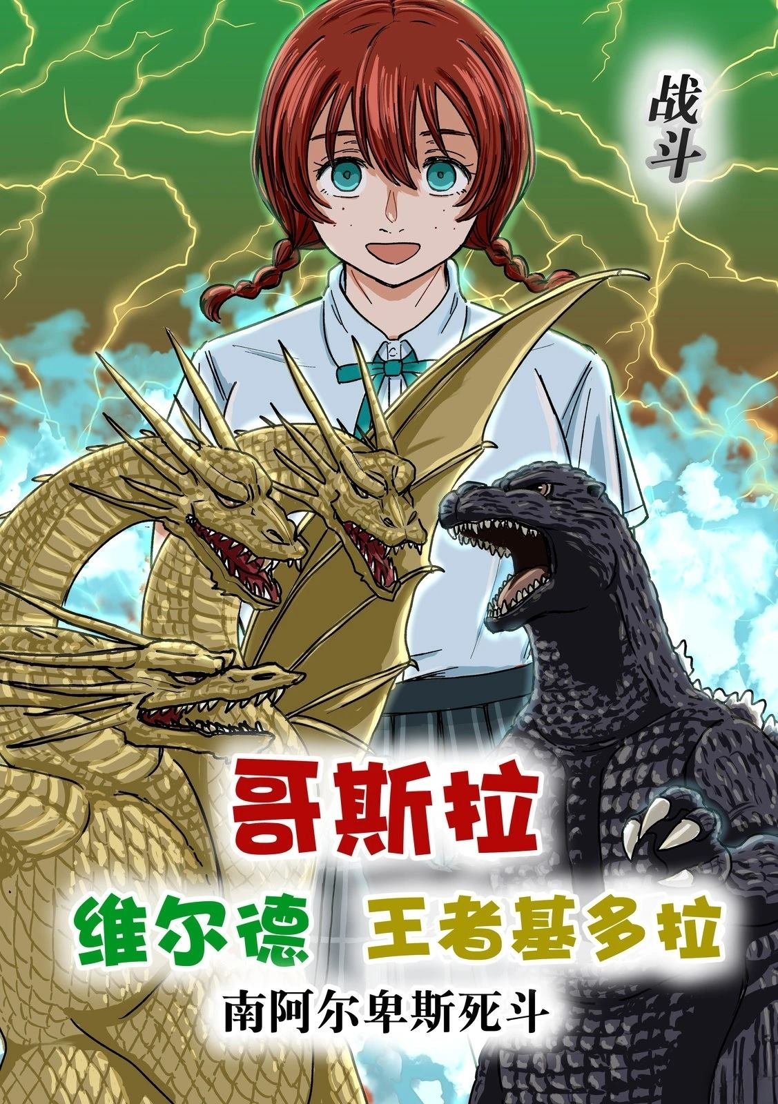 短篇