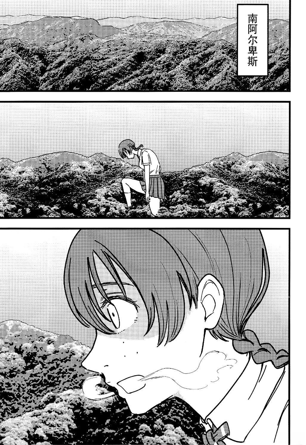短篇