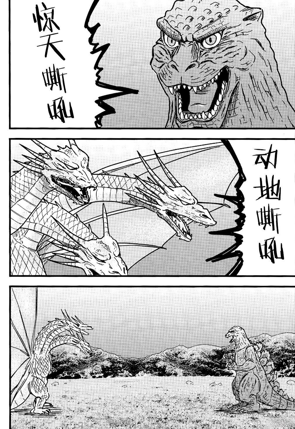 短篇
