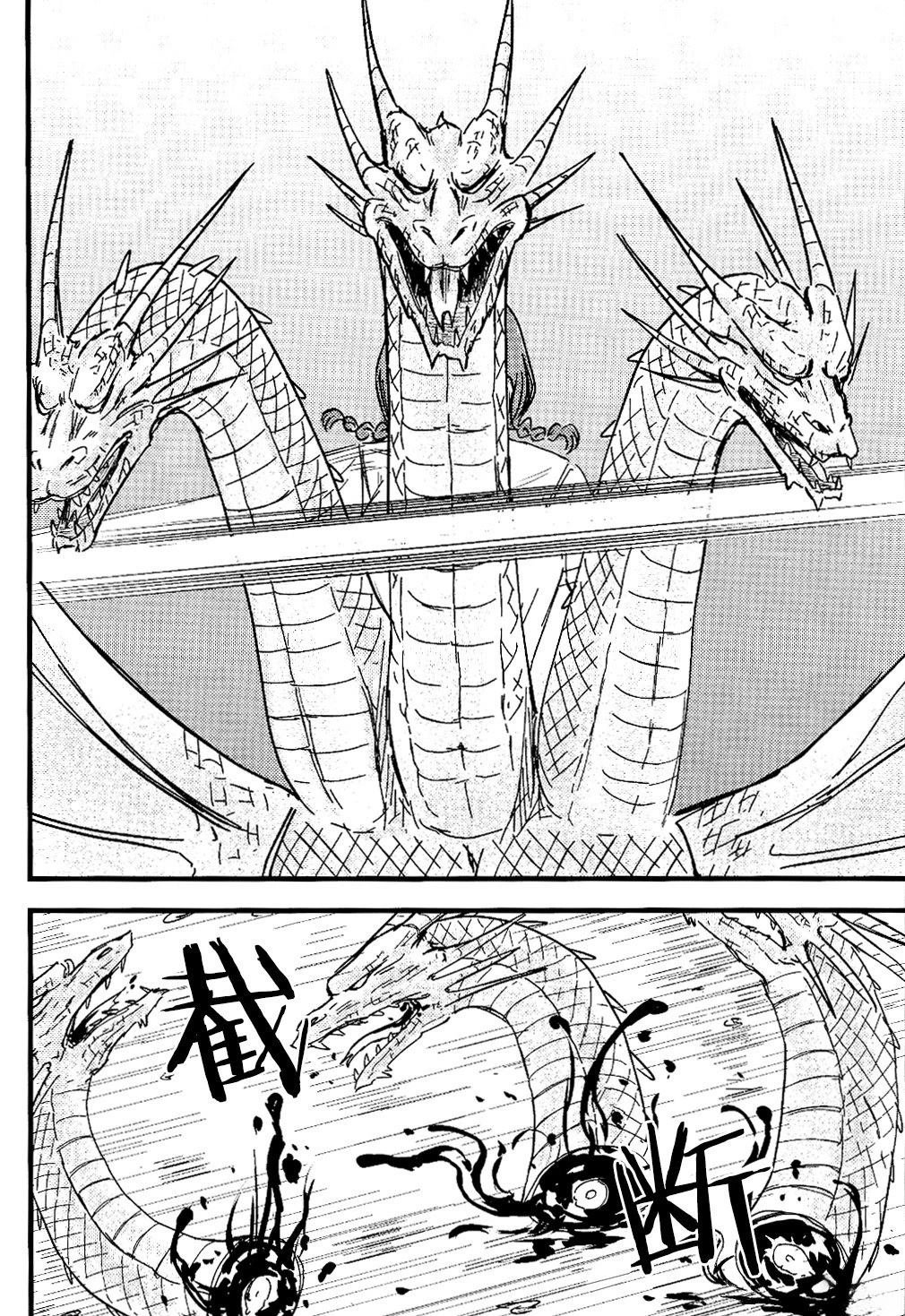 短篇