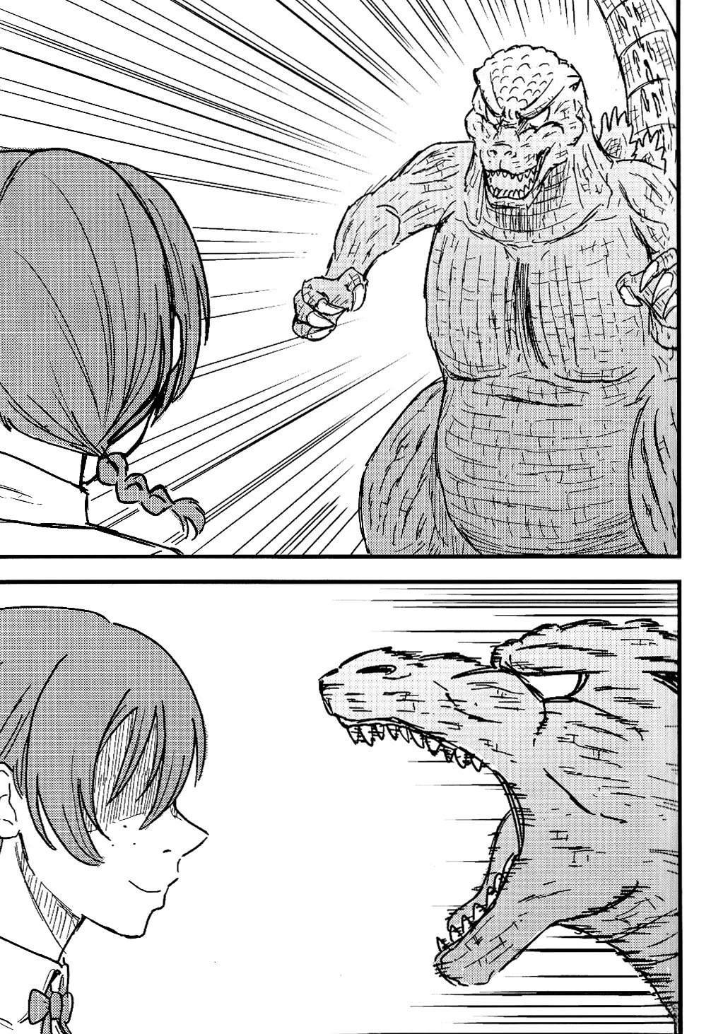 短篇
