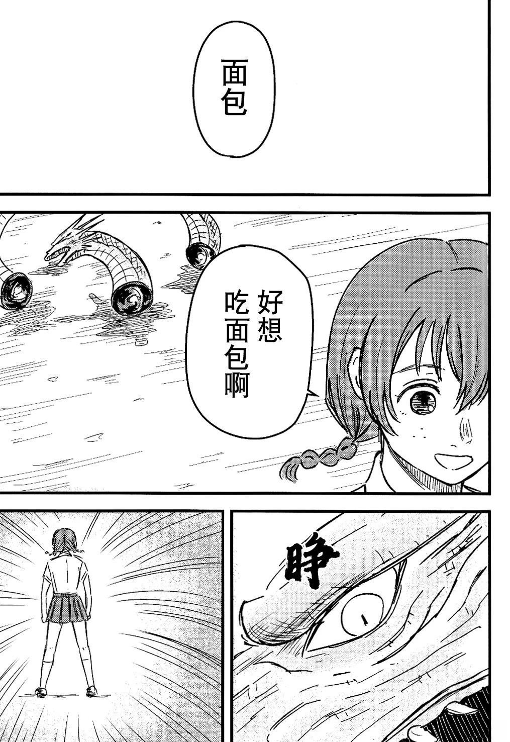短篇