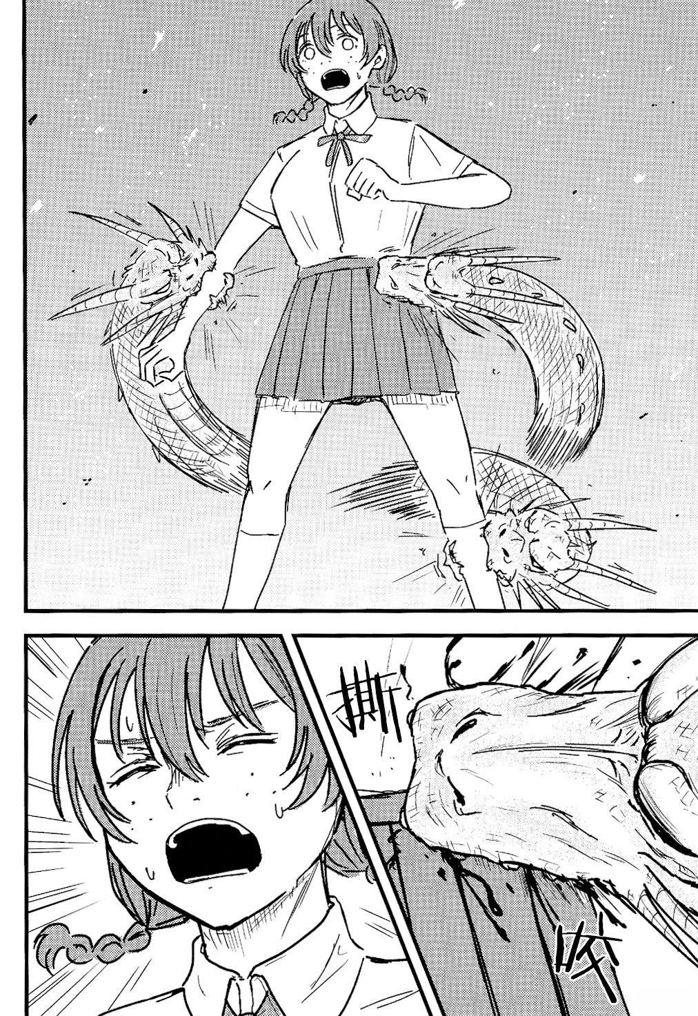 短篇