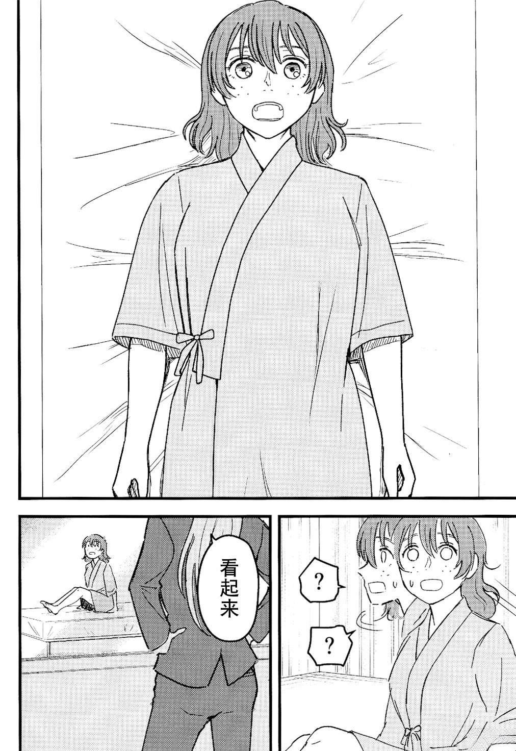 短篇