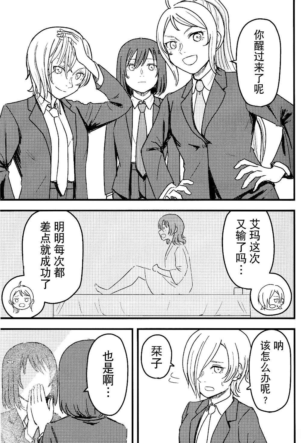 短篇