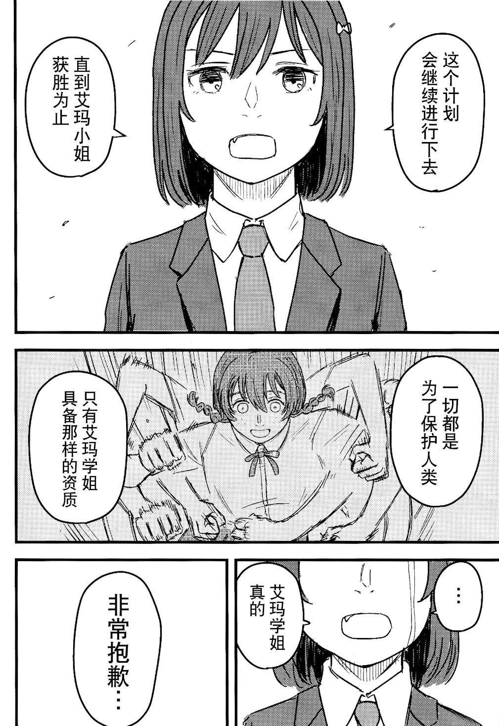 短篇