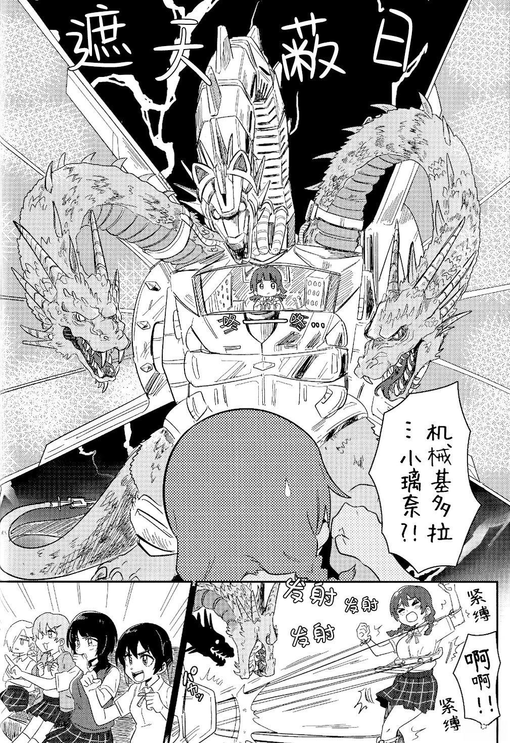短篇