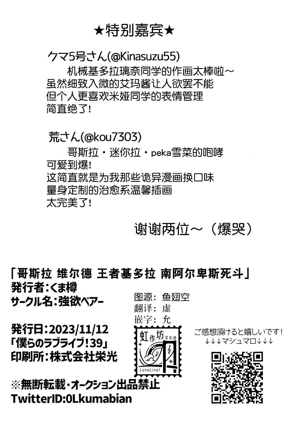 短篇
