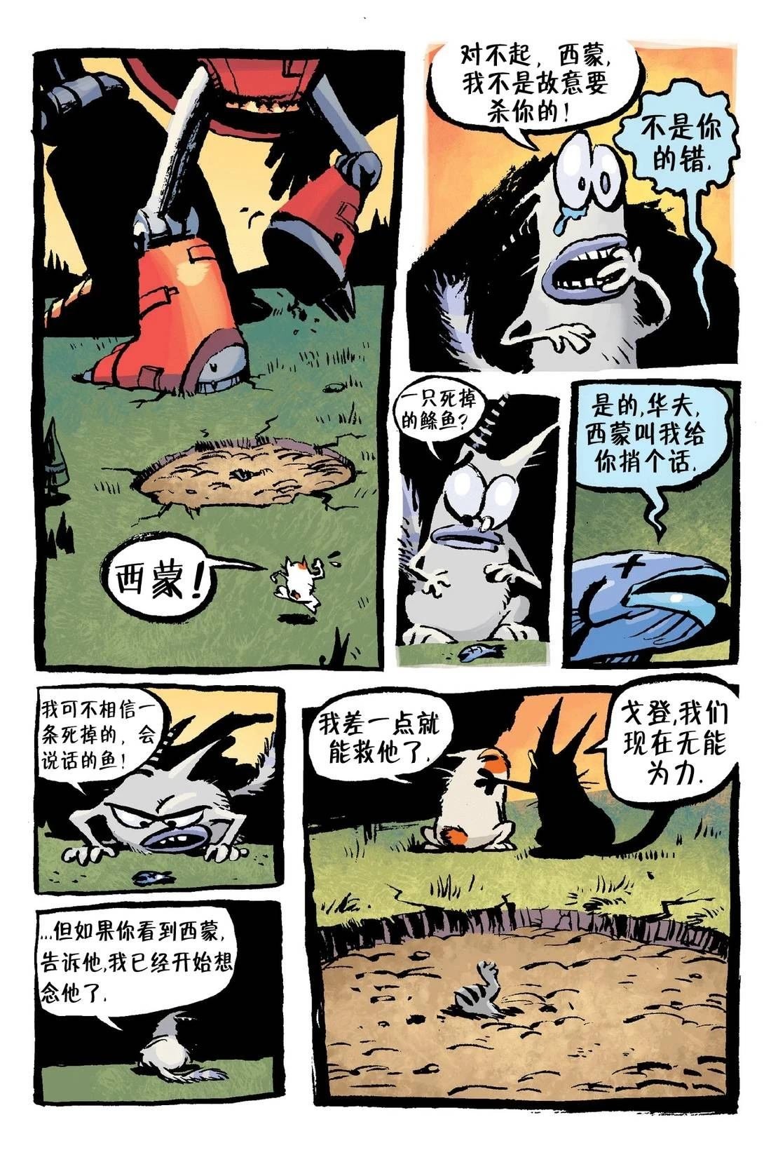 第1话