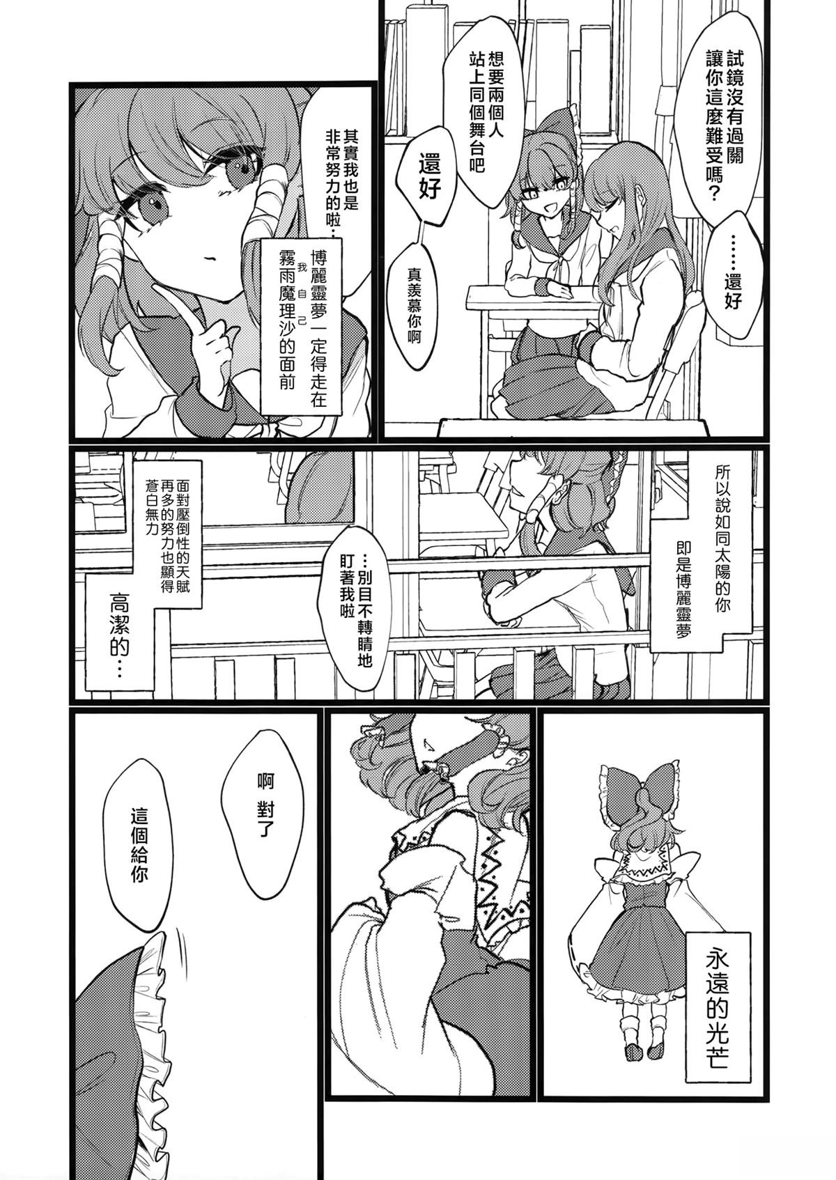 短篇