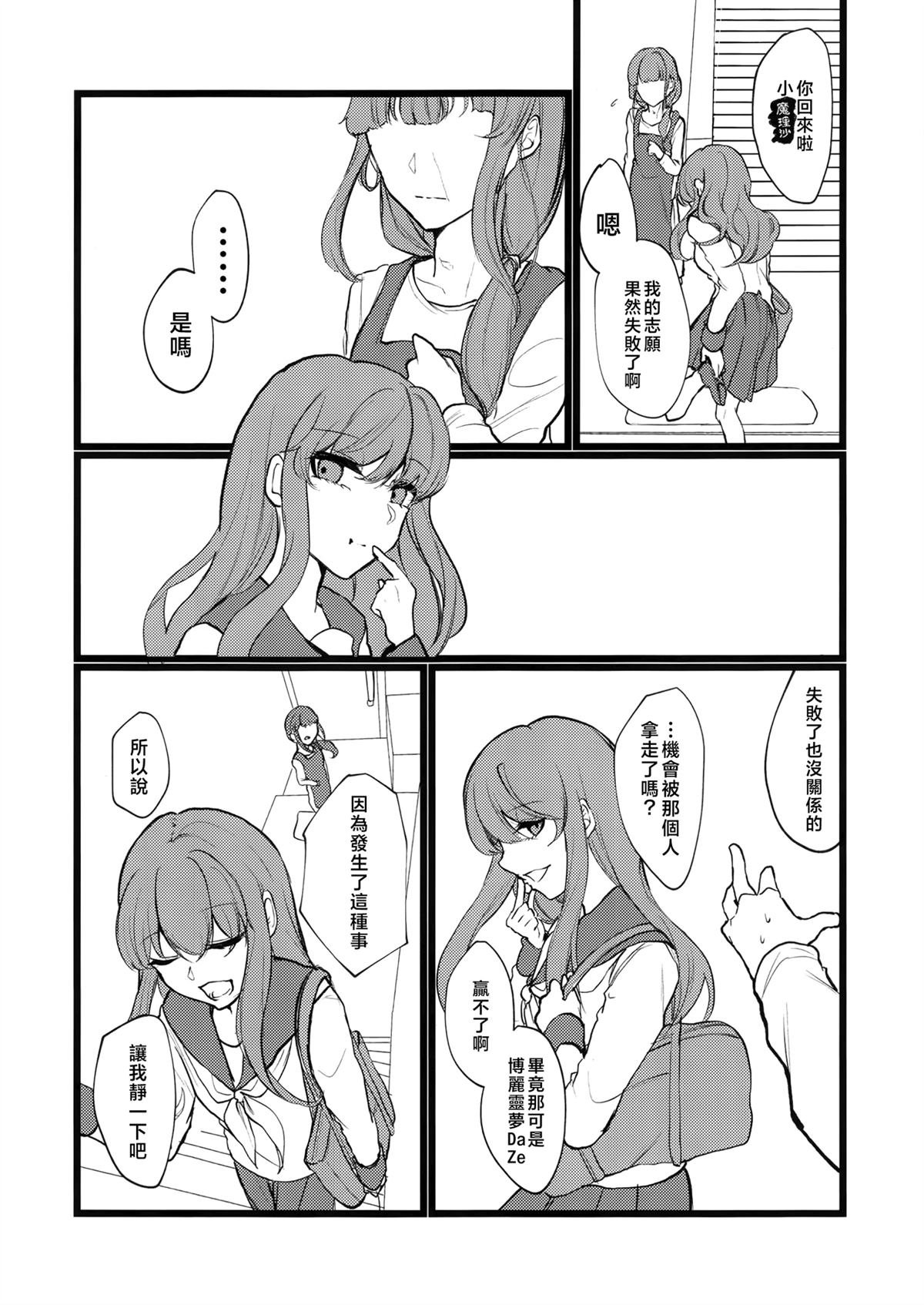 短篇