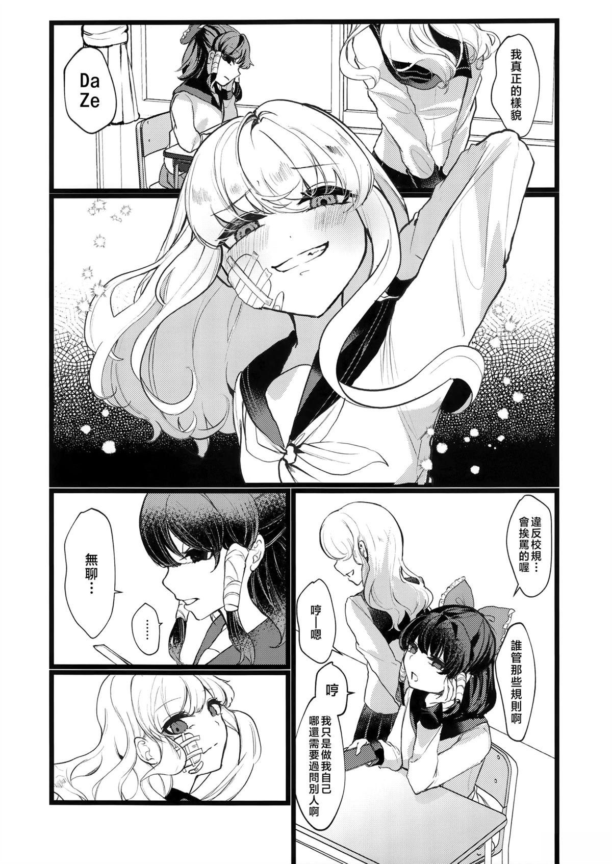 短篇