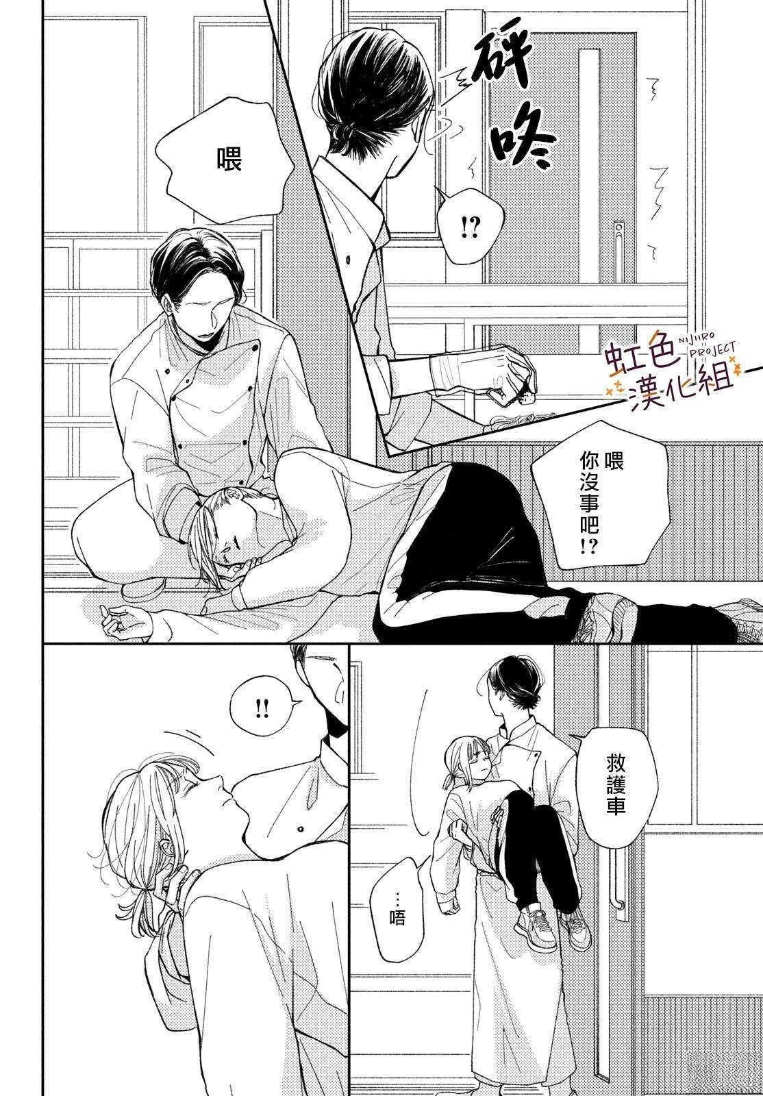 短篇