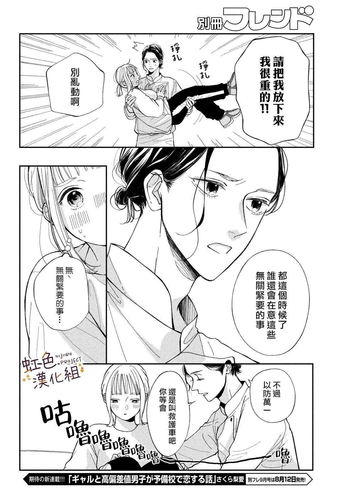 短篇