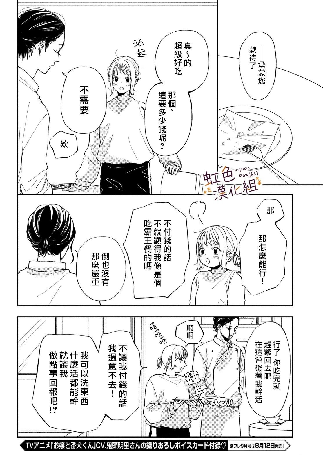 短篇