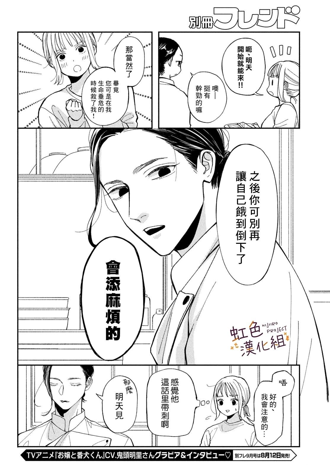 短篇