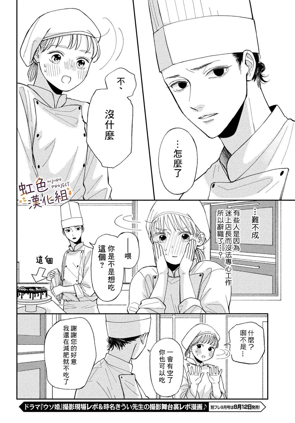短篇