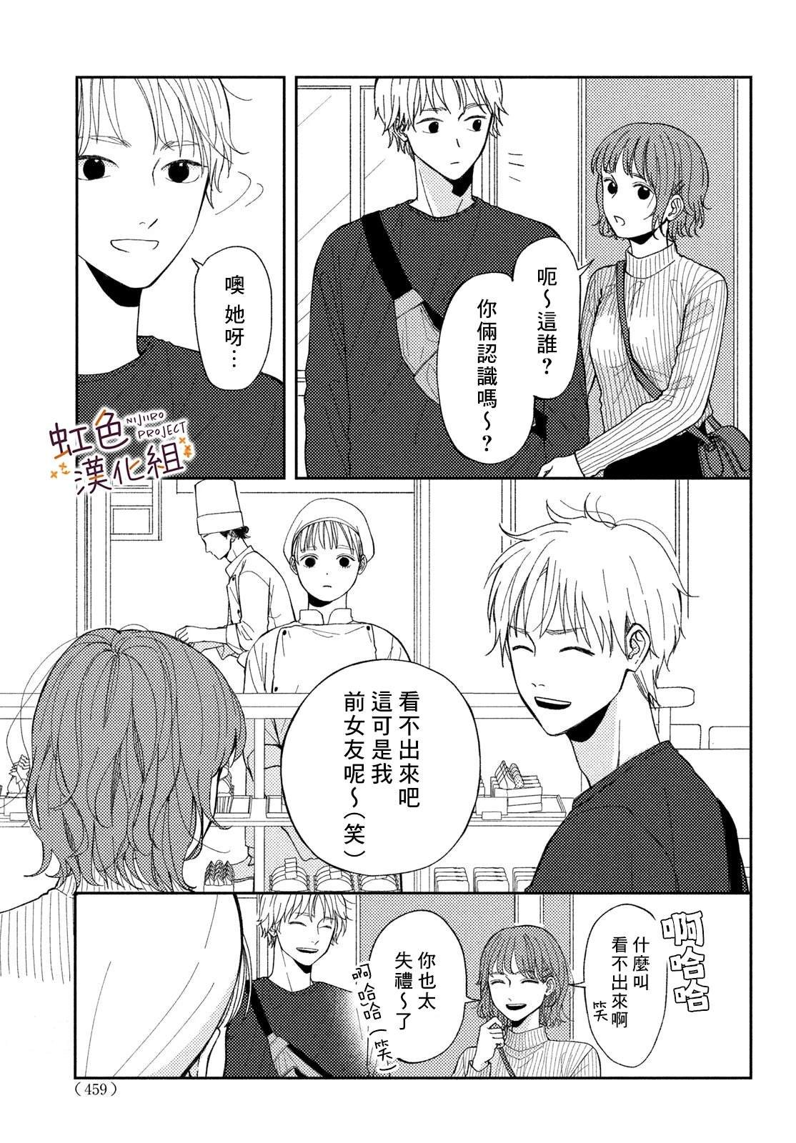 短篇