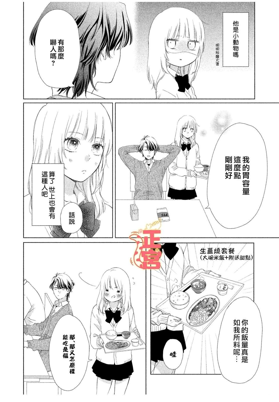 短篇
