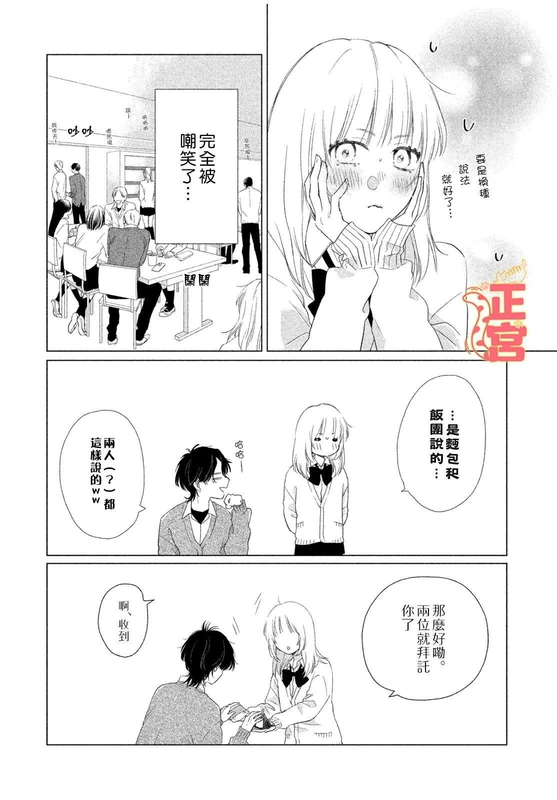 短篇