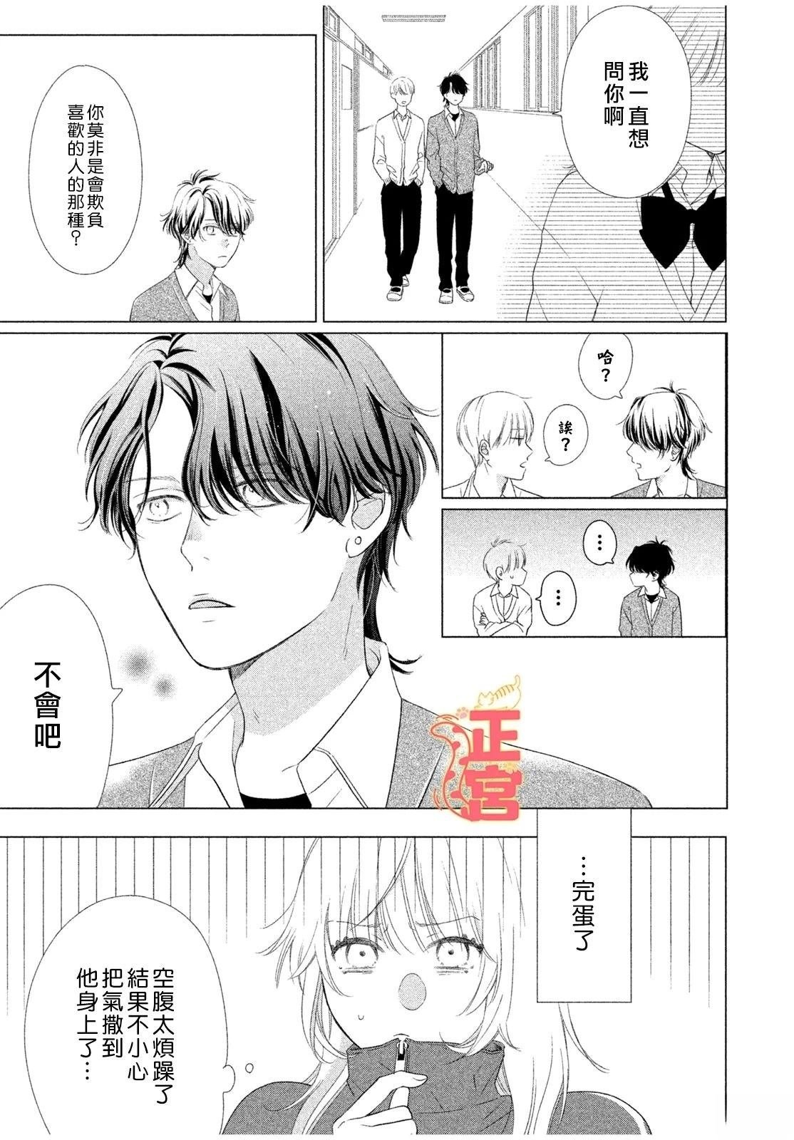 短篇