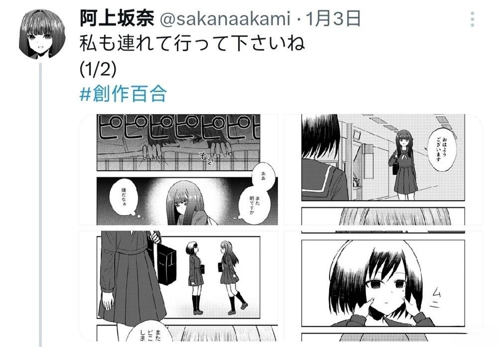 短篇