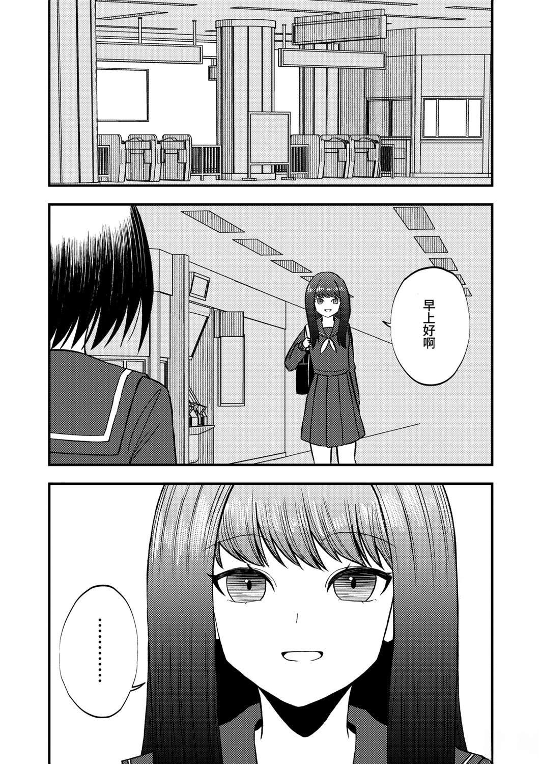 短篇