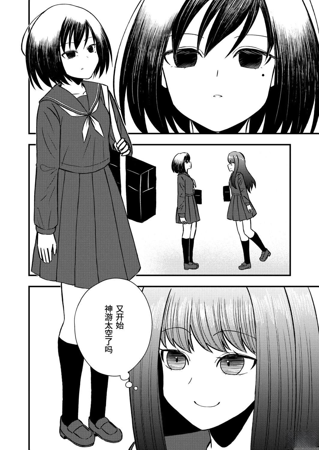短篇