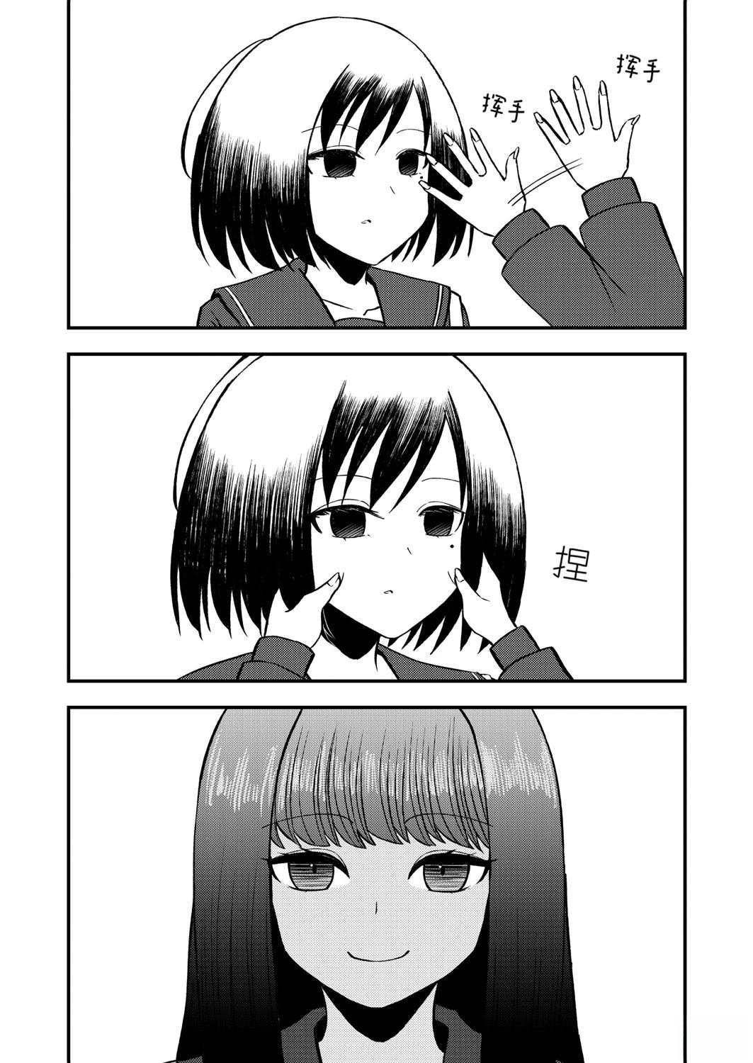 短篇