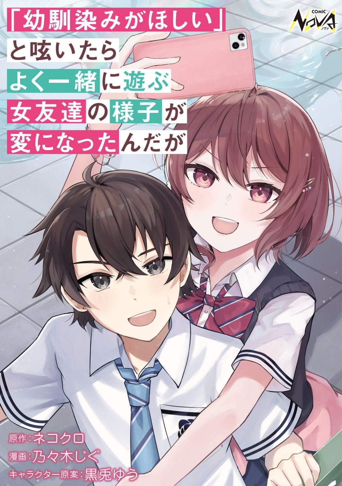 第1话