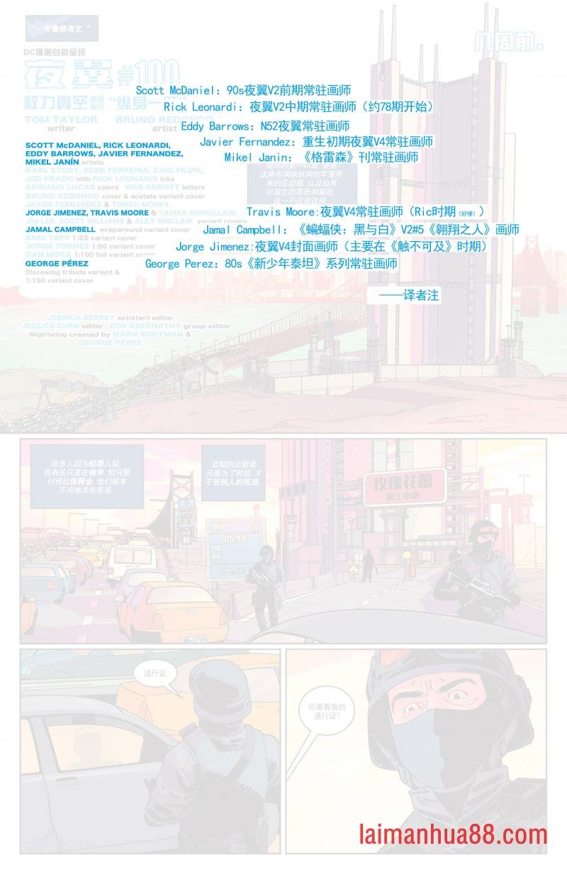 第100卷