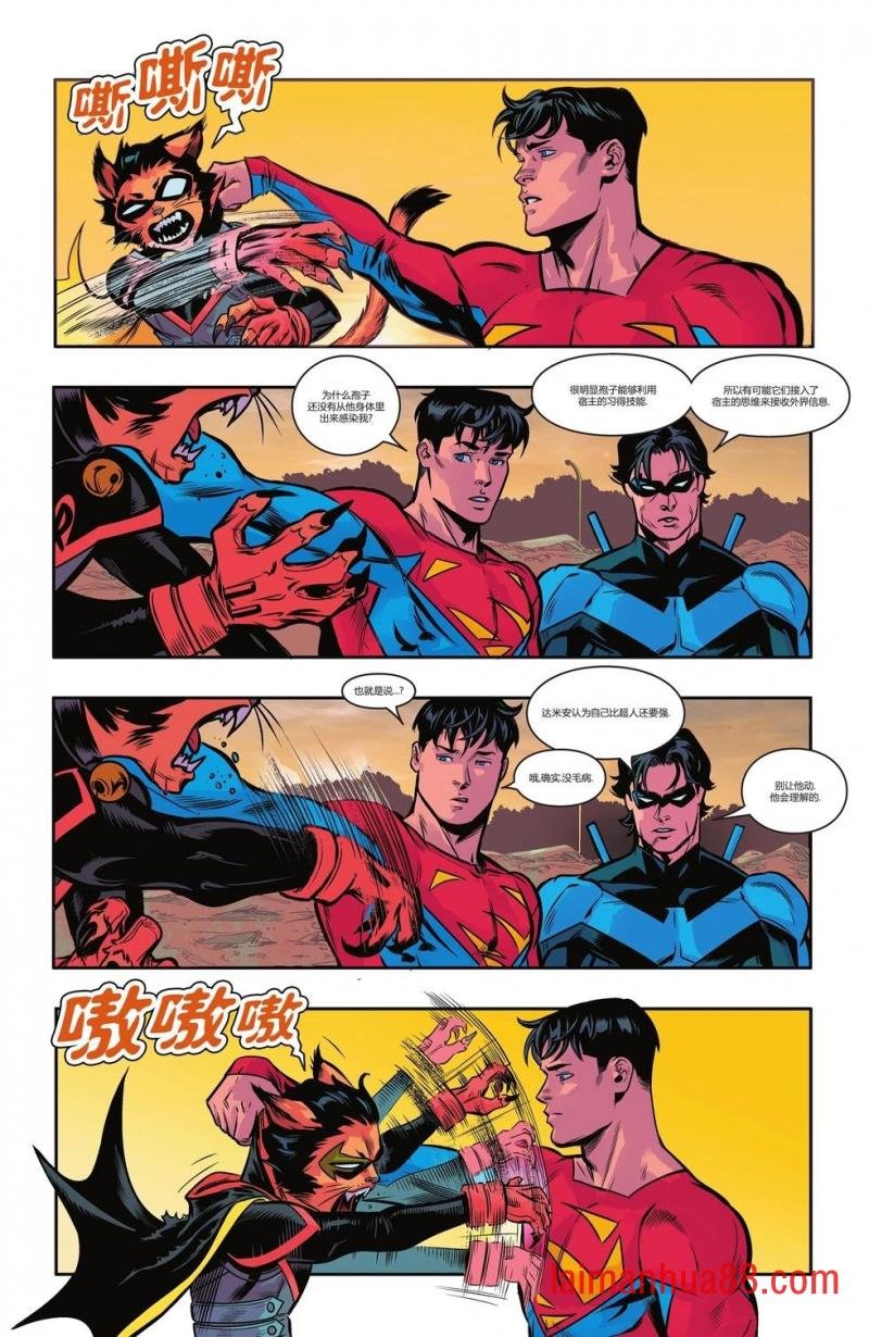 第110卷