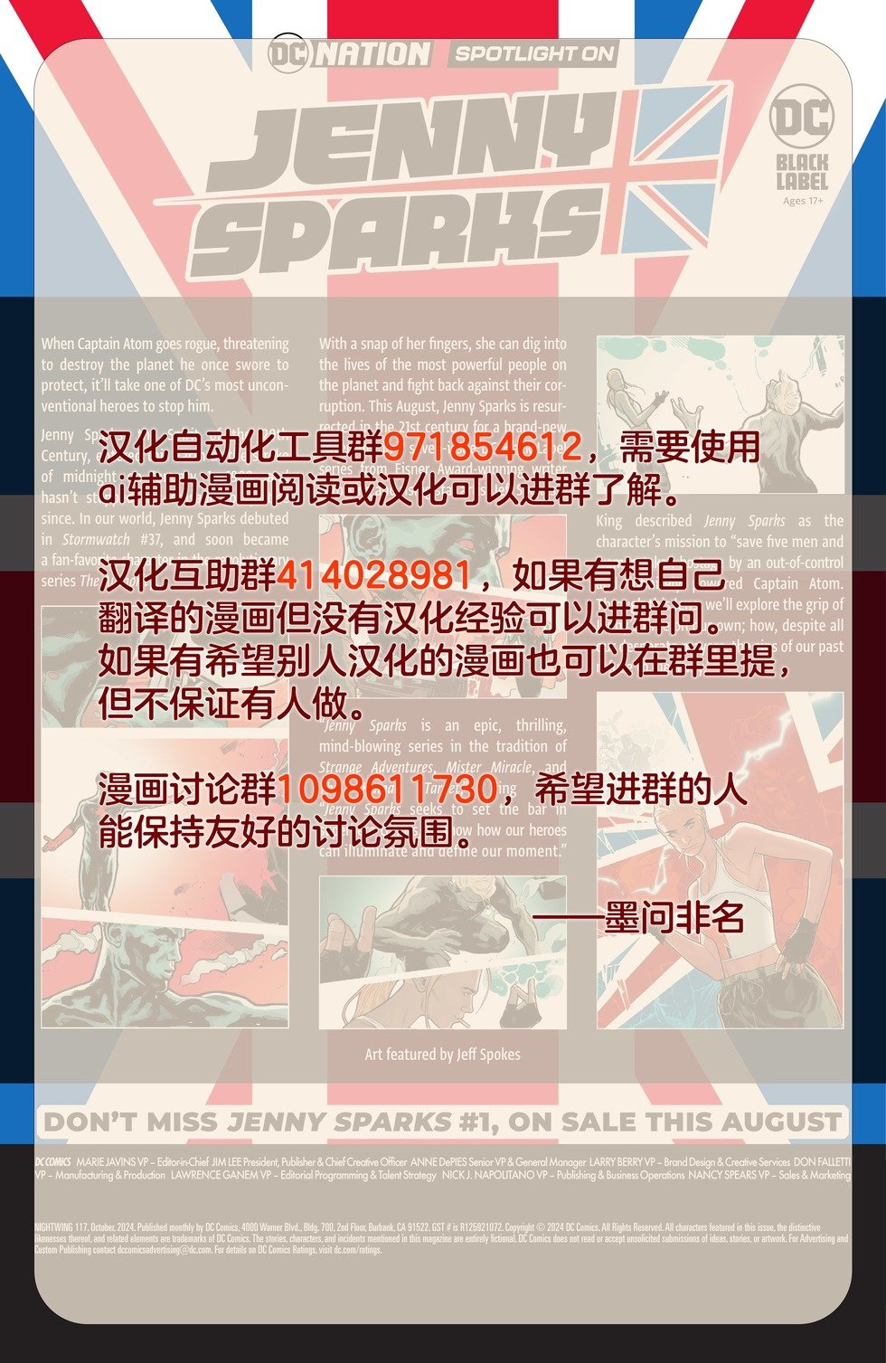 第117卷