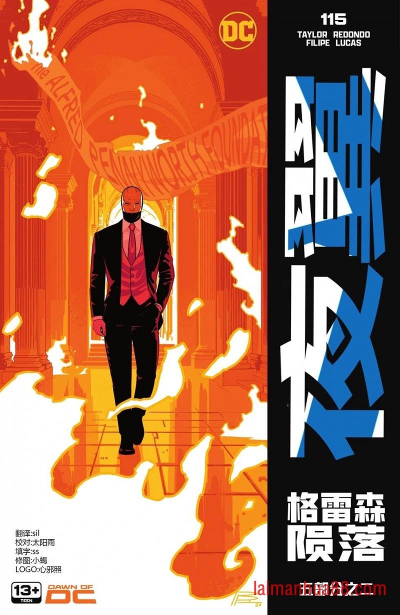 第115卷