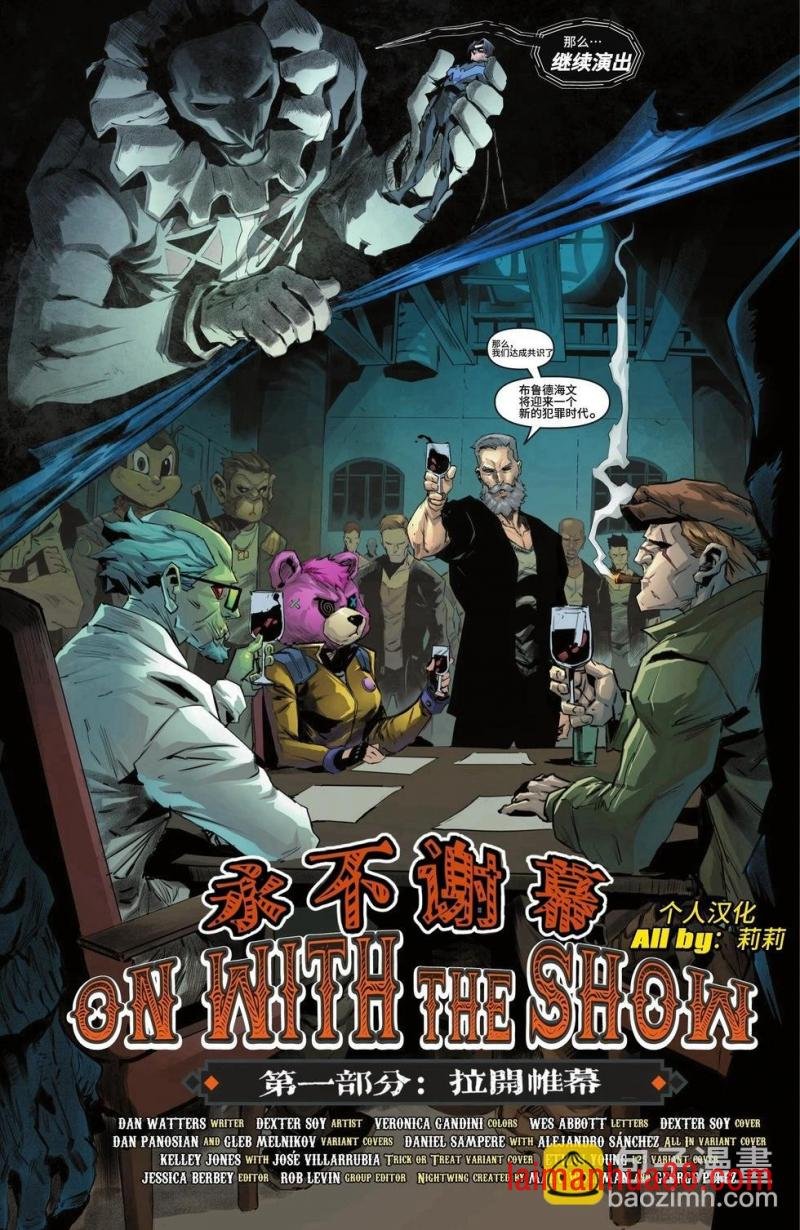 第119卷
