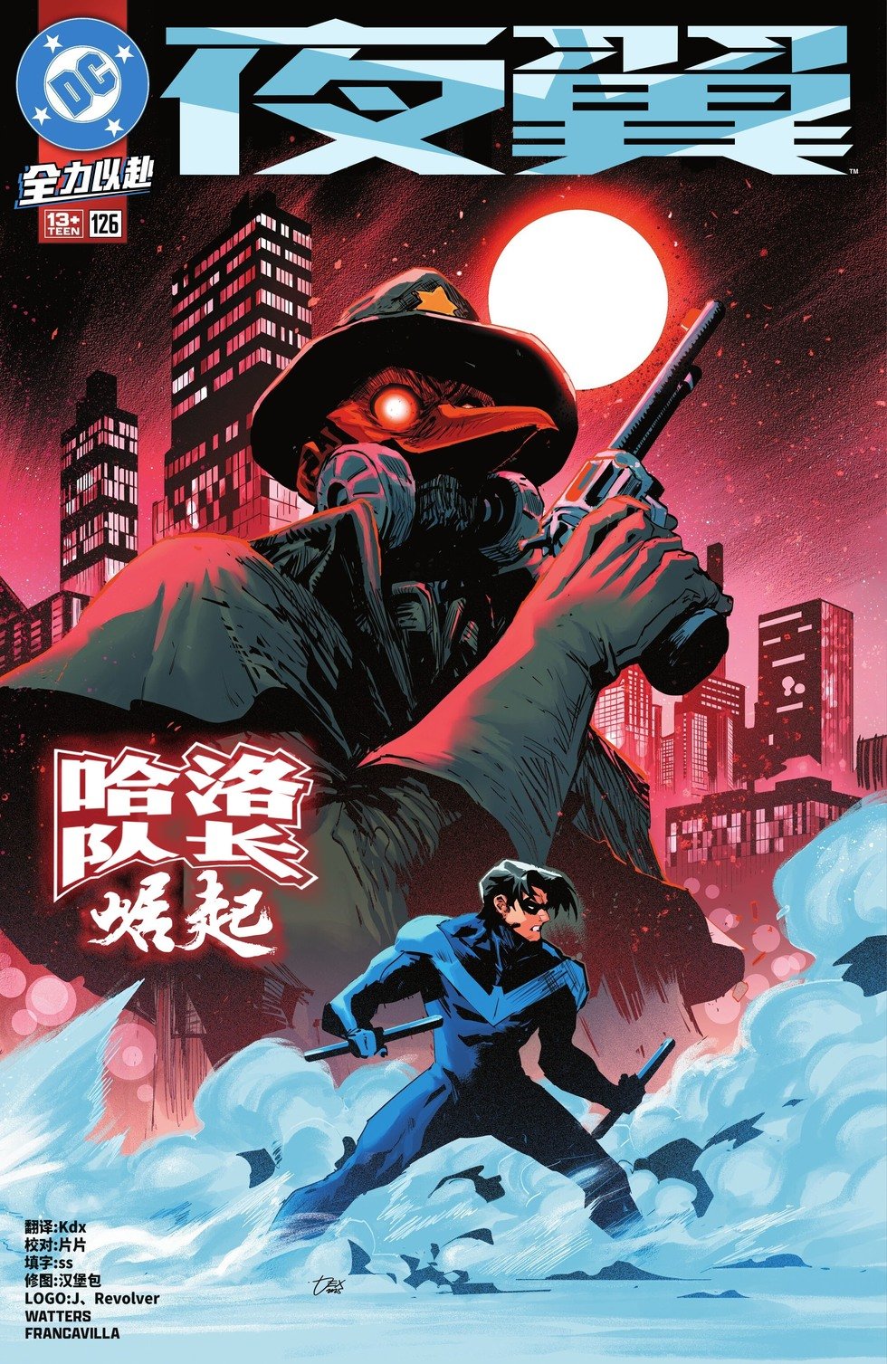 第126卷