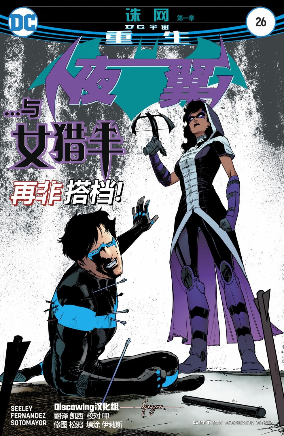 第26卷