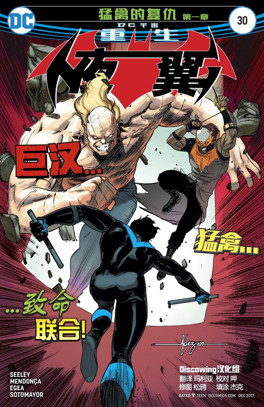 第30卷