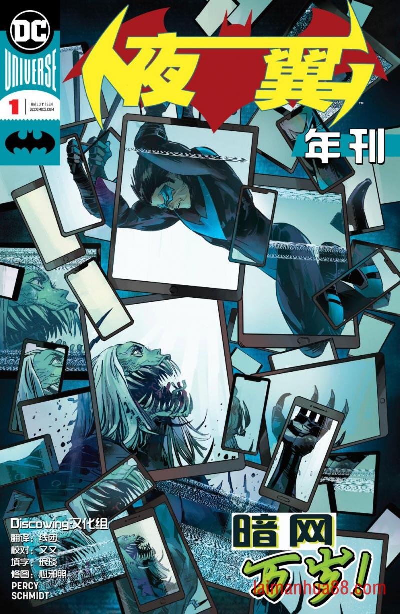 年刊01