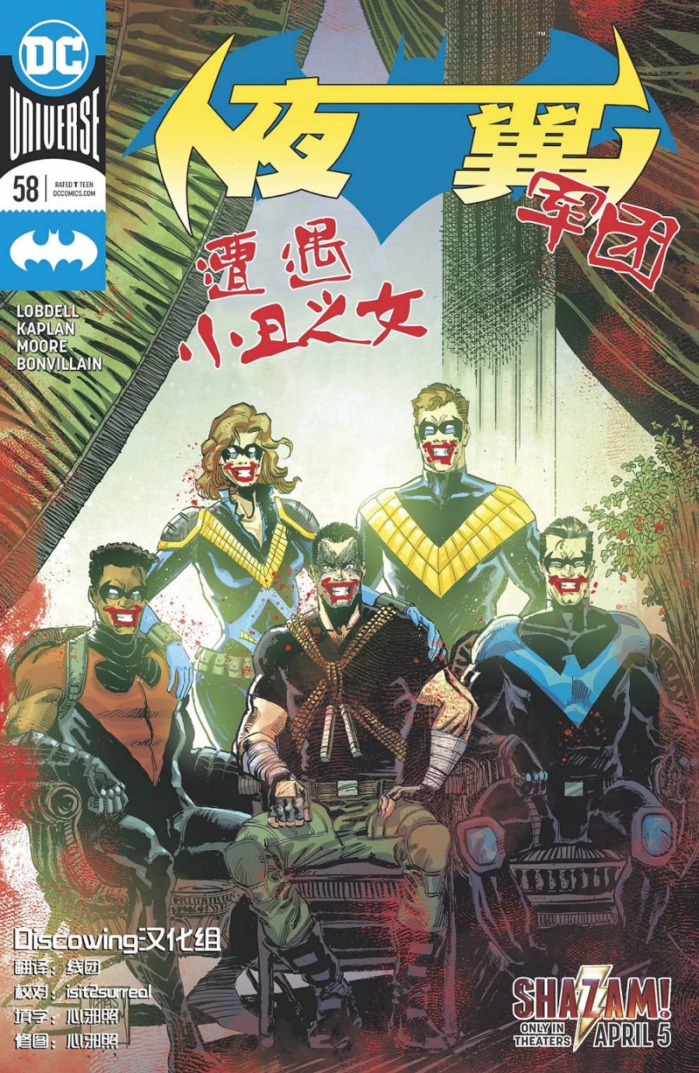 第58卷