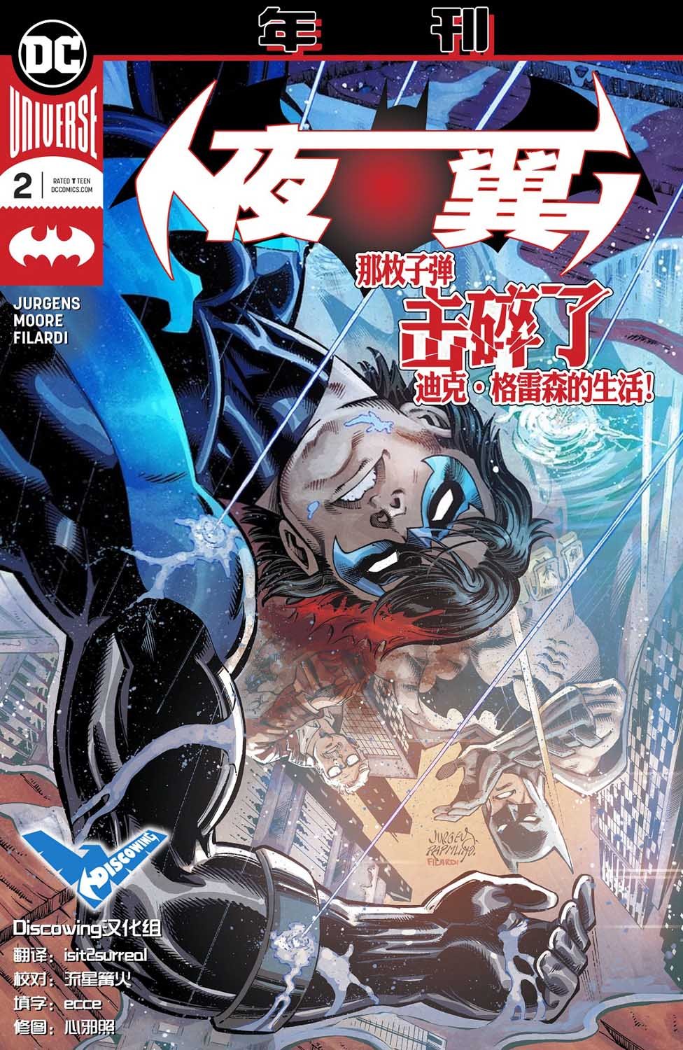 年刊02