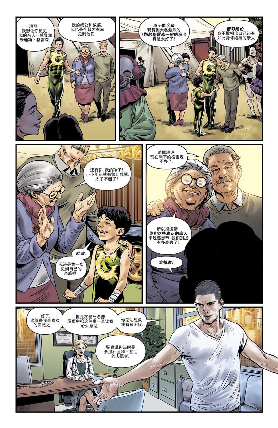 年刊02