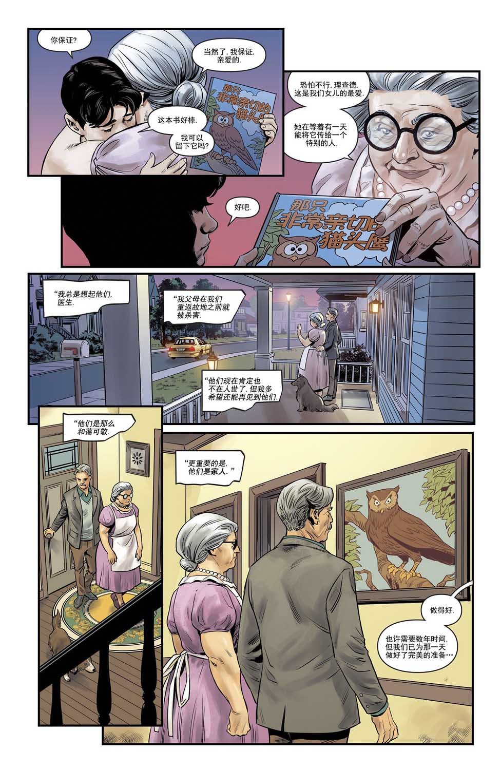 年刊02