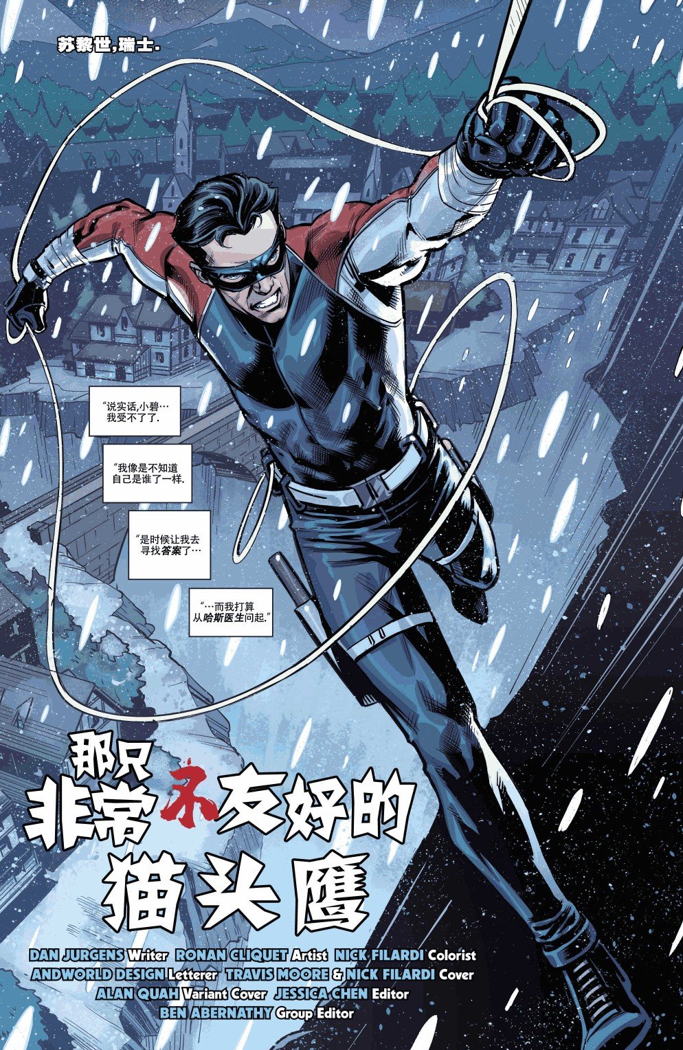 第69卷